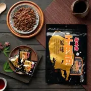 Hsin Tung Yang Diced Beef Jerky Original Flavor Snacks 210g [新東陽牛肉角原味]