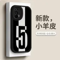 在飛比找ETMall東森購物網優惠-數字5適用Realmegt手機殼gt真我gtneo2t黑白n