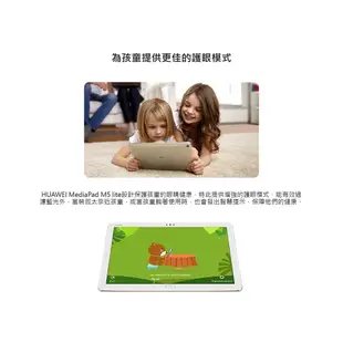 HUAWEI MediaPad M5 Lite 10.1吋 3G/32G 平板電腦 保固一年 現貨 蝦皮直送