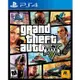 ★普雷伊★【現貨免運】【PS4】GTA5 俠盜獵車手5《中文版》