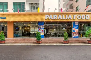 芽庄帕拉利亞酒店Paralia Hotel Nha Trang