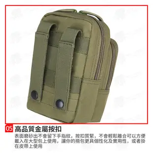 雙拉鍊小腰包 molle 包 多功能腰包 迷彩腰包 工作腰包 戰術腰包 雙層手機包 手機腰包 警用腰包 登山包 WTF