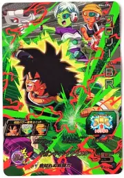 BANDAI Super Dragon Ball Heroes Broly: BR BM4-CP5 Made in Japan