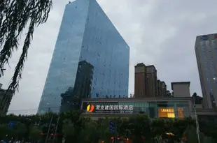 駐馬店愛克建國國際酒店IKE INTERNATIONAL HOTEL