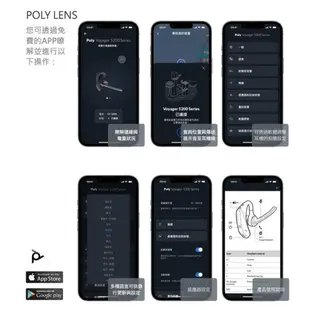 Plantronics 繽特力 POLY Voyager 5200 商務高階藍牙耳機 防風抗噪 奈米防水塗層 易飛電腦