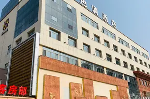 鄂爾多斯翌暢色調酒店Yichang Sediao Hotel