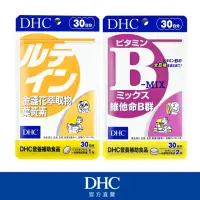 在飛比找momo購物網優惠-【DHC】晶亮活力組(金盞花萃取物葉黃素30日份+維他命B群