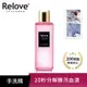 Relove私密衣物蛋白酵素去漬抑菌手洗精-柔情（220ml/瓶）