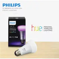 在飛比找博客來優惠-【Philips 飛利浦】HUE 個人連網智慧照明 LED 