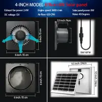 在飛比找蝦皮商城精選優惠-4寸全屋風扇(面板吸/出)+8w太陽能板,太陽能風扇帶防水太