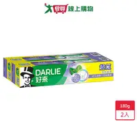 在飛比找蝦皮商城優惠-DARLIE好來超氟多效護理牙膏180g X2【愛買】