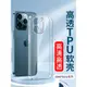 適用于透明殼13Pro蘋果14Plus手機殼iPhone12硅膠11promax軟殼13mini全包鏡頭Max新款12pm防摔男生女款保護套