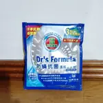現貨~DR'S FORMULA   防蟎抗菌濃縮洗衣粉40G