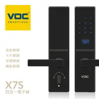 在飛比找momo購物網優惠-【VOC】X7S 四合一把手式電子鎖(指紋│卡片│密碼│鑰匙