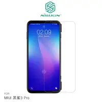 在飛比找有閑購物優惠-NILLKIN MIUI 黑鯊3 Pro Amazing H