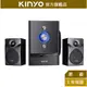 【KINYO】2.1藍牙多媒體音箱 (KY) 木質 附遙控器 適用 藍牙 SD記憶卡 ｜電腦喇叭 低音 FLP