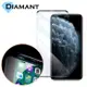 Dianmant iPhone11 Pro Max 無邊不遮屏高透防刮玻璃保護膜