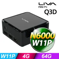 在飛比找PChome24h購物優惠-精英 LIVA Q3D (N6000/4G/64G/Win1