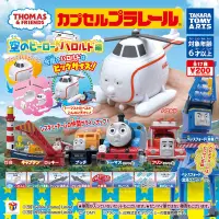 在飛比找Yahoo奇摩購物中心優惠-小全套13款 日本正版 湯瑪士火車場景組 空中英雄篇 扭蛋 