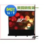 億立ELITE SCREENS 84吋 169 可攜式雙桿交叉式地拉幕-白塑布 F84XWH1