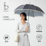 【日本BECAUSE抗UV晴雨傘】直傘 雨傘 日本雨傘 抗UV90%晴雨傘 BECAUSE傘 赫本風雨傘