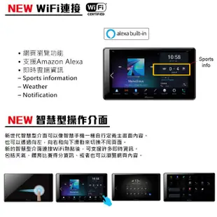 興裕 【PIONEER】DMH-ZS9350BT 9吋藍芽螢幕主機 *WiFi+無線CarPlay※