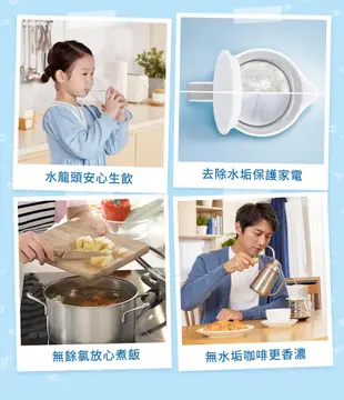 德國 BRITA mypure P1硬水軟化櫥下型濾水系統加購P1000濾芯 共2芯 (8.2折)