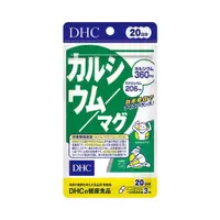 在飛比找ETMall東森購物網優惠-DHC 蝶翠詩新版鈣鎂膠囊20日量60粒