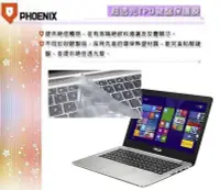 在飛比找Yahoo!奇摩拍賣優惠-『PHOENIX』ASUS K401 K401U K401U