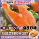 【食在好神】超特厚切智利鮭魚切片(380克) 共5片