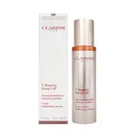 【CLARINS 克蘭詩】V型抗引力逆轉精萃(50ML)