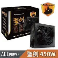 在飛比找momo購物網優惠-【翰欣 H.S TRENDSONIC】ACEPOWER 聖劍