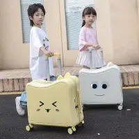 在飛比找樂天市場購物網優惠-行李箱 女行李箱 可坐可騎 小型輕便行李箱 登機箱 密碼箱 