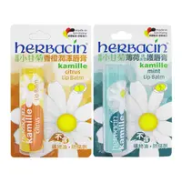 在飛比找蝦皮商城優惠-herbacin 德國小甘菊 香橙潤澤／薄荷迷迭香 護唇膏(