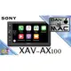 【免運費】【SONY】6.4吋藍芽觸控螢幕主機XAV-AX1000＊支援 Apple CarPlay＊前置USB/AUX-in