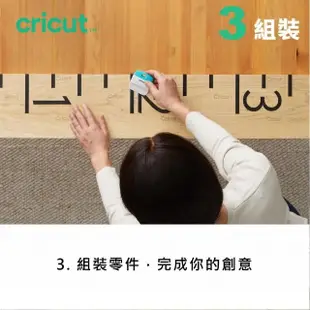 【Cricut】Explore 3 無線裁切機套裝