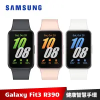 在飛比找蝦皮商城優惠-Samsung Galaxy Fit3 R390 健康智慧手