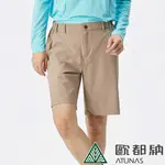 【ATUNAS 歐都納】男款彈性五分褲(A8PACC02M 深卡其/彈性/舒適/抗UV/透氣/休閒)