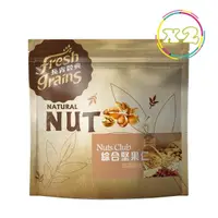 在飛比找momo購物網優惠-【長青穀典】NUTS CLUB 綜合堅果仁 2包組(300g