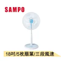 在飛比找PChome商店街優惠-SAMPO聲寶18 吋 桌立扇 電風扇 SK-FA18【18