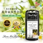 現貨特賣【康朵】萬用家事黑皂液1000ML 家事黑皂液 清潔液 清潔劑 家用清潔 萬用清潔劑 多功能清潔劑