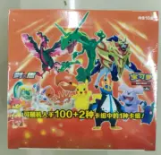 Pokemon S-Chinese Sword&Shield Start Deck 100 CS4DaC One Box (10 Decks) Sealed