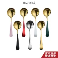 在飛比找蝦皮商城優惠-KEMORELA 不銹鋼圓頭勺 圓形湯勺 餐勺 帶柄甜品勺 