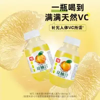 在飛比找蝦皮購物優惠-『日初藥膳』優質葡口荔達雙柚汁低糖夏季清爽飲料柚子維C飲品2