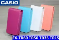 在飛比找Yahoo!奇摩拍賣優惠-Casio TR70 TR150 TR15 TR35 TR5