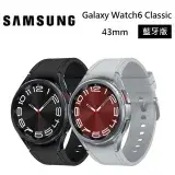 在飛比找遠傳friDay購物優惠-SAMSUNG 三星 Galaxy Watch6 Class