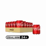 【COCA-COLA 可口可樂】易開罐250ML X24入/箱