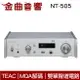 TEAC NT-505 銀 USB DAC/ 網路播放器 | 金曲音響