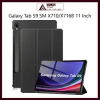 在飛比找蝦皮購物優惠-適用於三星 Galaxy Tab S9 SM X710 / 