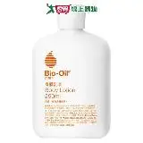 在飛比找遠傳friDay購物優惠-Bio-Oil百洛 身體乳液 250ml